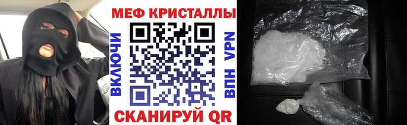 Наркошоп купить Амфетамин  Меф мяу мяу  ГАШИШ  A PVP  Светогорск