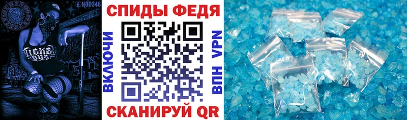 Купить где Светогорск Амфетамин Premium