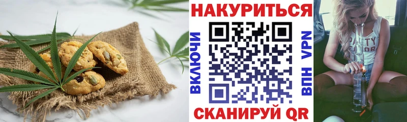 Купить где  Светогорск  Еда ТГК конопля 