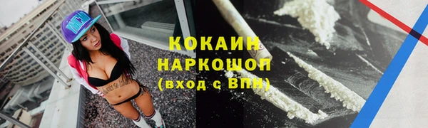 бутик Гусев