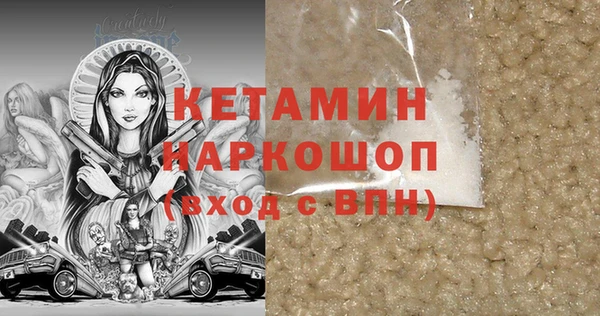 бутик Гусев