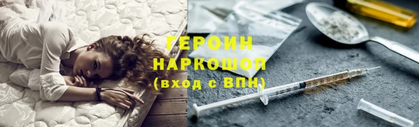 мескалин Гусиноозёрск