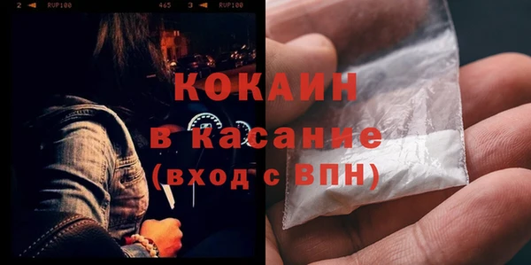 бутик Гусев