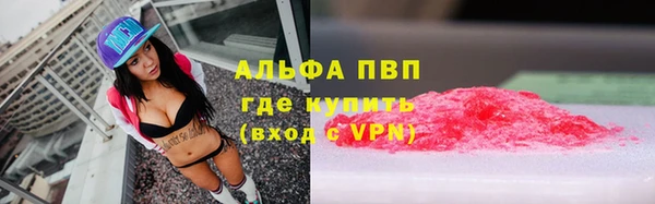 бутик Гусев