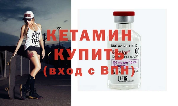 мескалин Гусиноозёрск