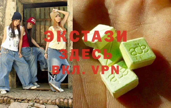 мяу мяу мука Гусь-Хрустальный
