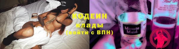 мескалин Гусиноозёрск