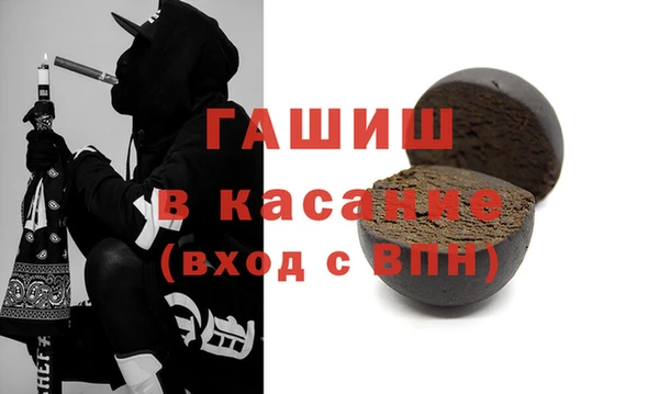 бутик Гусев