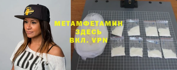 мескалин Гусиноозёрск