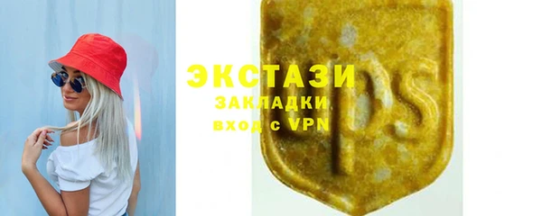 MDMA Фёдоровский