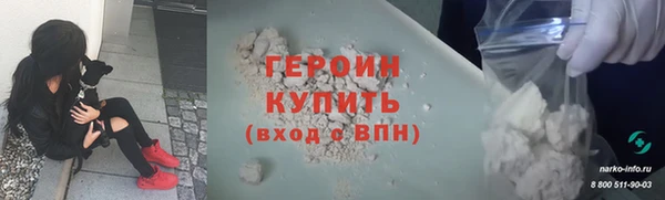 бутик Гусев