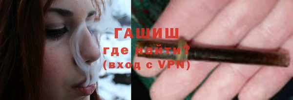 мяу мяу мука Гусь-Хрустальный