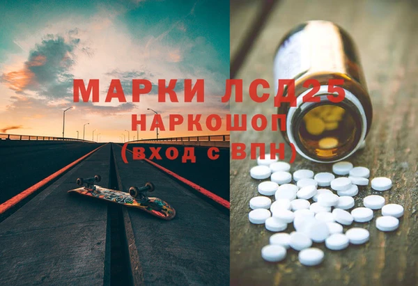 мескалин Гусиноозёрск