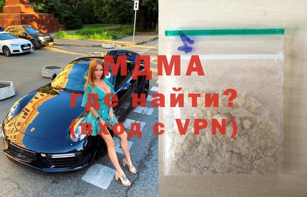 бутик Гусев