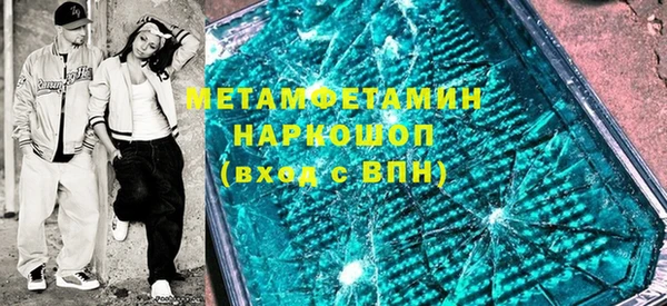 бутик Гусев