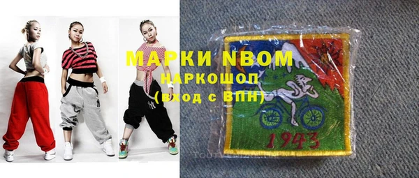 мяу мяу мука Гусь-Хрустальный