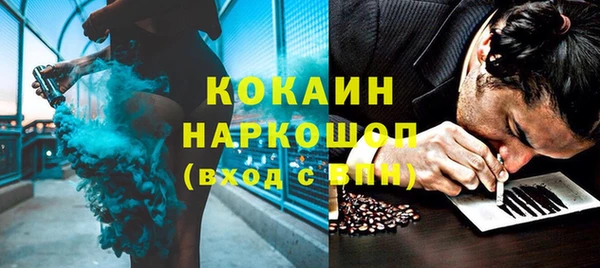 мескалин Гусиноозёрск