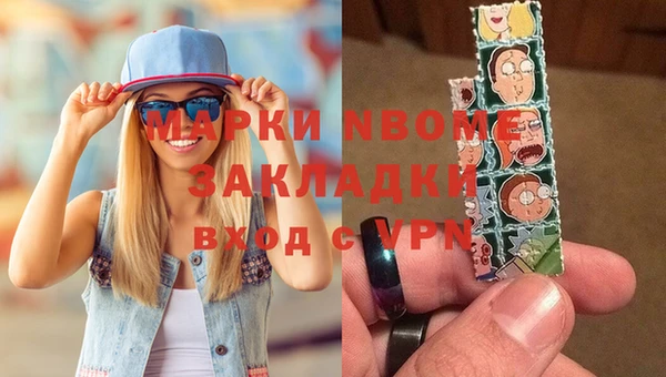 мяу мяу мука Гусь-Хрустальный