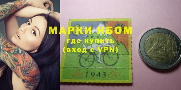 бутик Гусев