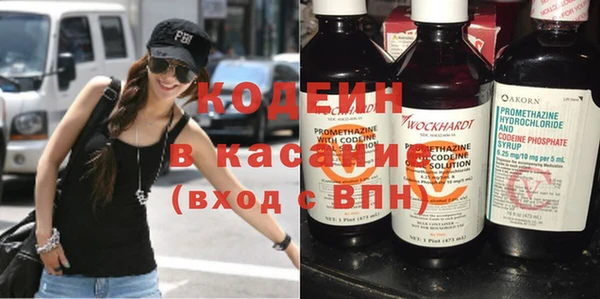 мескалин Гусиноозёрск