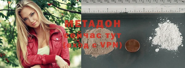 бутик Гусев