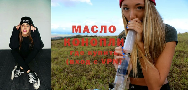 мескалин Гусиноозёрск