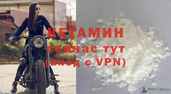 мяу мяу мука Гусь-Хрустальный