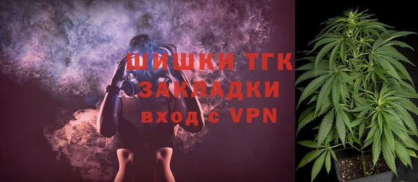 бутик Гусев