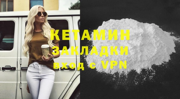 бутик Гусев