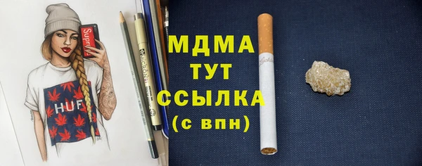 мескалин Гусиноозёрск