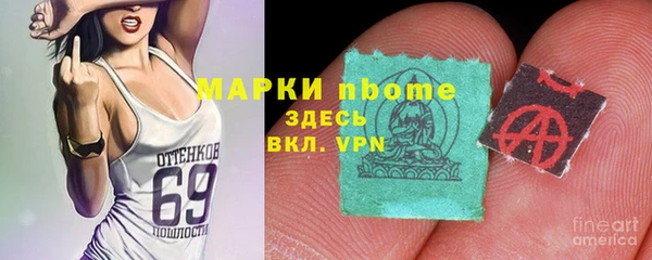 мескалин Гусиноозёрск