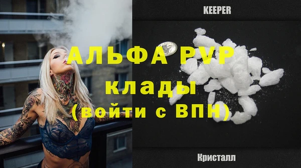 мескалин Гусиноозёрск