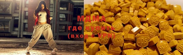 мяу мяу мука Гусь-Хрустальный