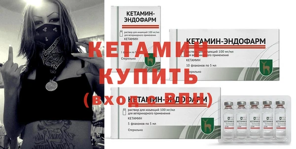 мескалин Гусиноозёрск
