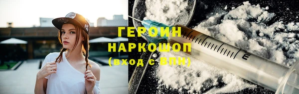мяу мяу мука Гусь-Хрустальный