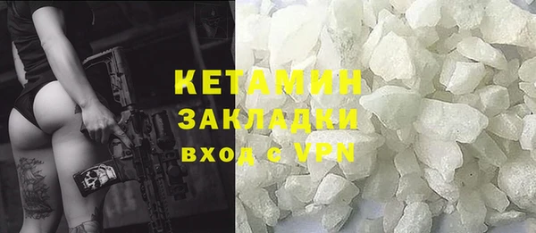 мескалин Гусиноозёрск