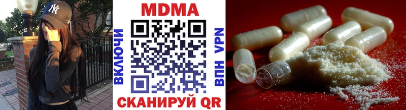 Купить где  Светогорск  МДМА crystal 