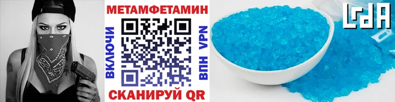 МЕТАМФЕТАМИН винт  Купить закладки  Светогорск 