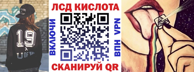 Наркотические марки 1,5мг  Купить  Светогорск 